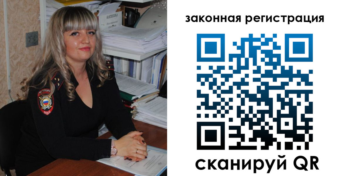 регистрация для дет. сада в Оренбургской области